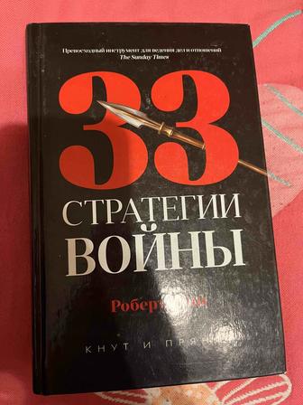 Книга