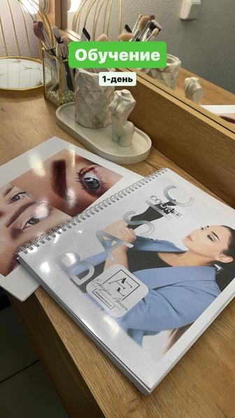 Обучение Перманентный макияж бровей с 0