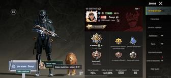 Продам аккаунт пабг