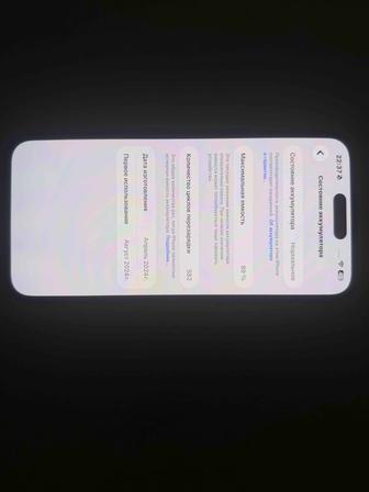 Apple iPhone 17 pro и 15 pro max