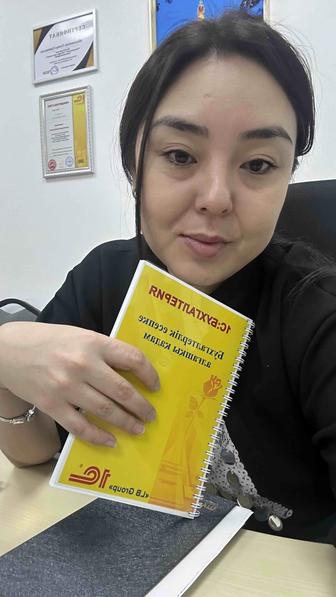 Ведение ИП,ТОО