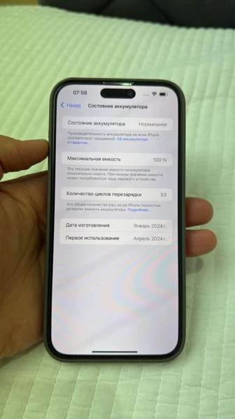 Iphone 15 pro max 1tb Б/У