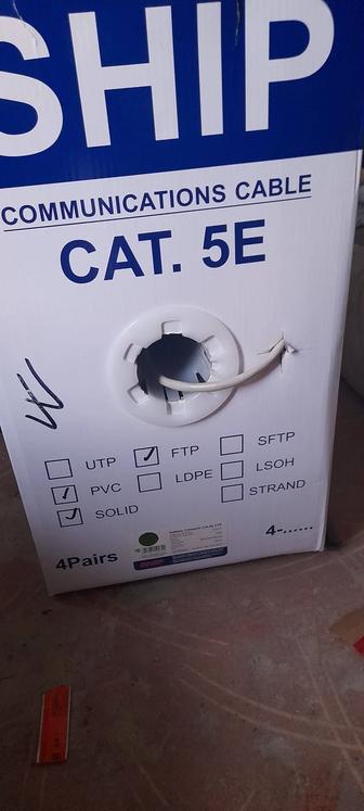Продается кабель