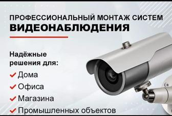 Video surveillance