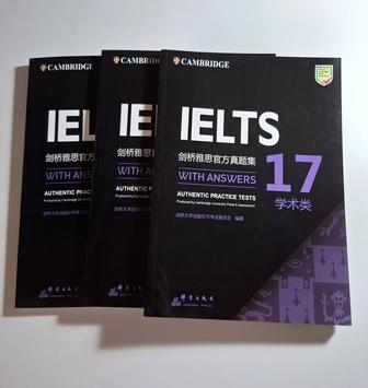 CAMBRIDGE IELTS 17,18,19