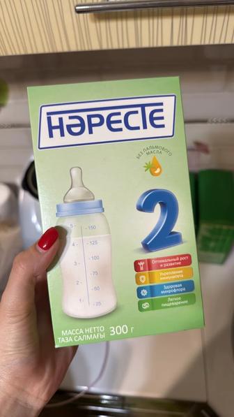 Детская смесь