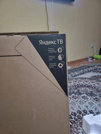 Яндекс тв