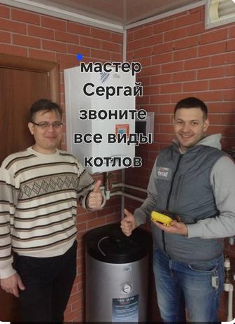 Ремонт газовых печек