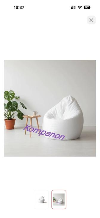 Продам кресло мешок