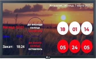 Дисплей LG22SM3G-B, 22 дюйма. Управление рекламой в магазине.