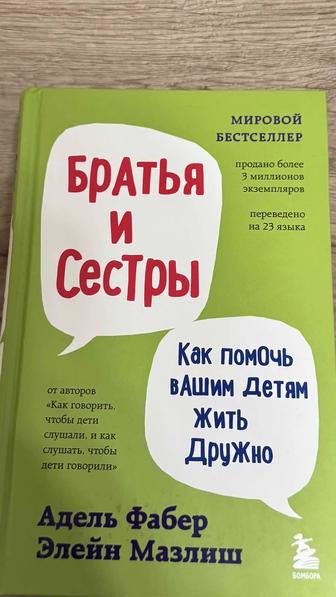 Продам книги