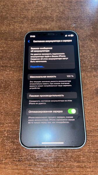 Продам iphone 12 mini
