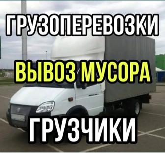 Грузчики