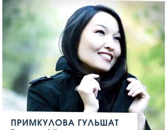 Менеджер отдела продаж