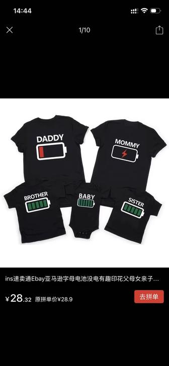 Срочно продам парные футболки