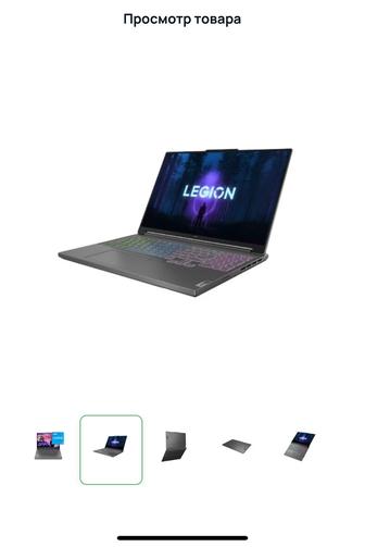 Ноутбук Lenovo Legion Slim5 16 WQXGA1 82YA00H7RK