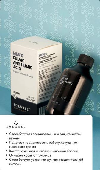 Продукция SOLWELL пищевые добавки, Бады