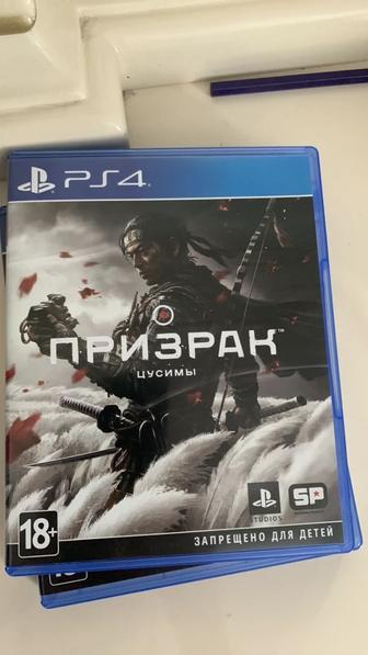 Игра: Призрак цусимы