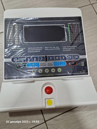 Голова для беговой дорожки