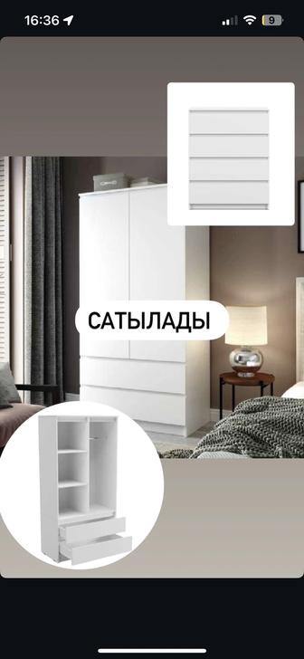Шкаф с комодом