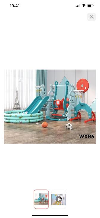 Игровой комплекс