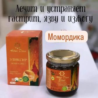 Эликсир момордика от гастрита, язвы, изжоги Турция