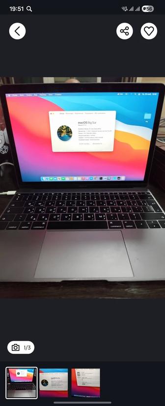 Продам MacBook
