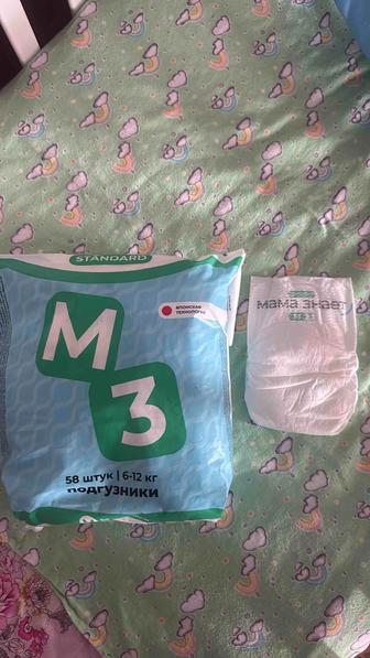 Подгузник Мама знает