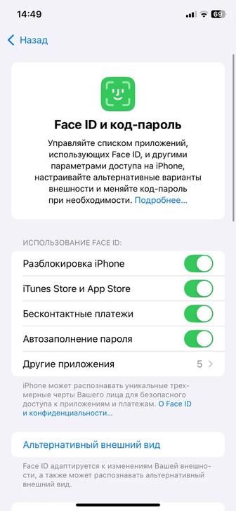 Продаю IPhone XR 128 gb