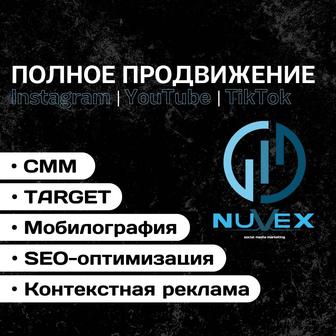 Таргет, SMM, SEO, Мобилография, Контекстная реклама