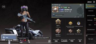 Продам аккаунт