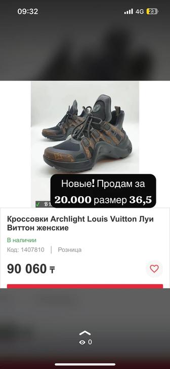 Продам новые кроссовки