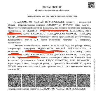 Юридические услуги