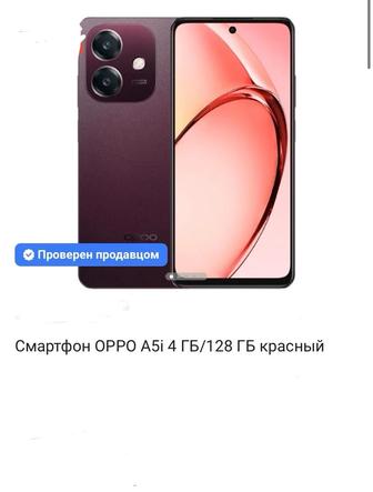 Продам телефон