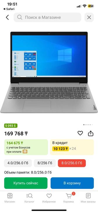 продам ноутбук