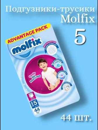 Продам памперс-трусики