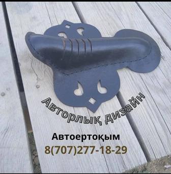 Автоертокыммассажное устройство