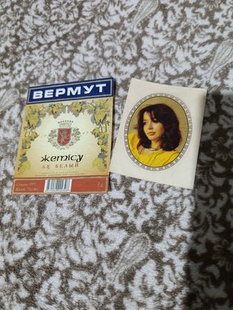 Вермут Семиречье этикетка