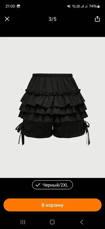 Продам шорты