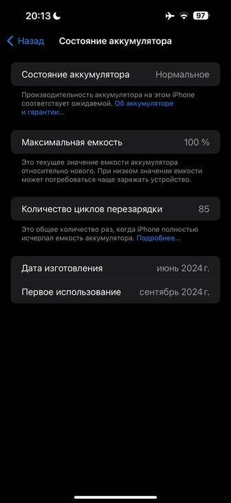 Смартфон Apple iPhone 15 Pro Max 256Gb Dual eSim серый