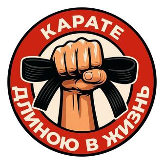 Единоборства