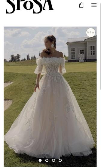 Свадебное платье