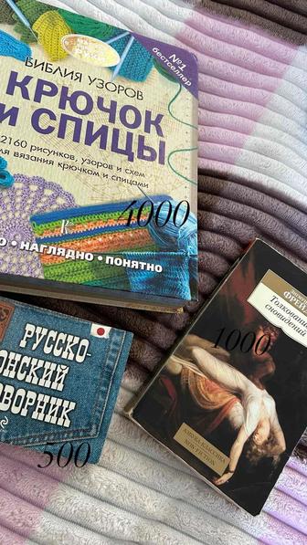 Продаю книги