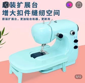 Швейная машинка