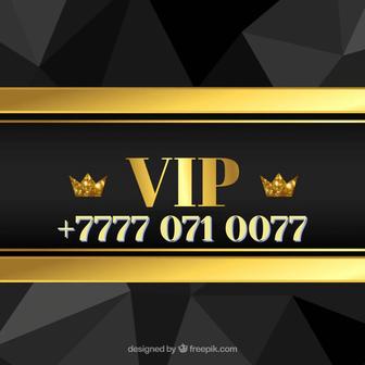 Продам красивый номер Билайн!!!