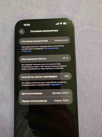 Продам айфон 15 про Макс