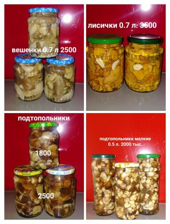 Маринованные грибочки