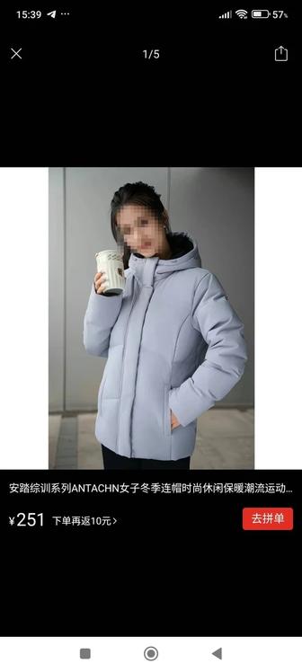 Новая женская куртка пуховик Anta, светло сиреневый цвет, размер XL