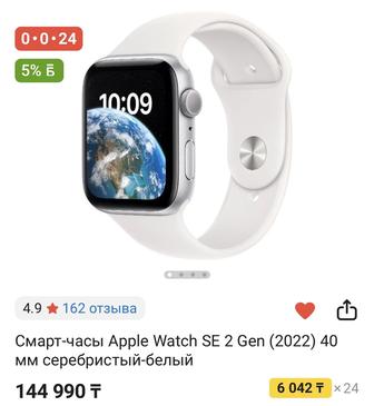Apple Watch gen2 40мм