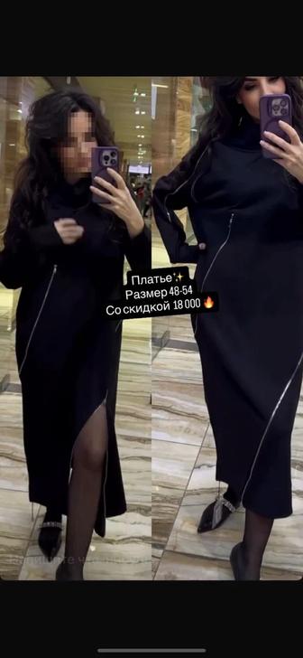 Продам платье